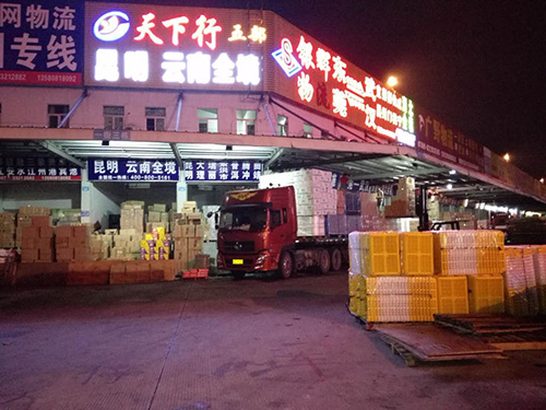 物流发货